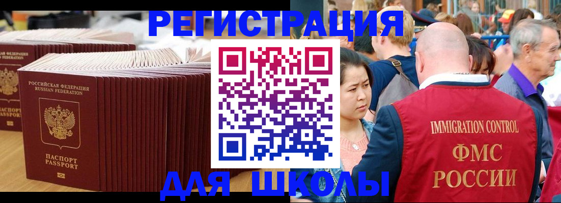 временная регистрация 2025 в Дятьково